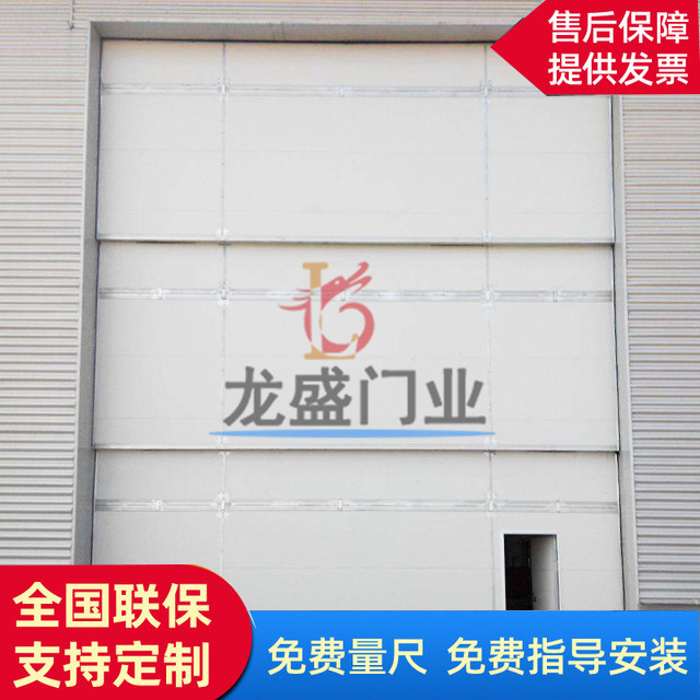 沈陽工業提升門